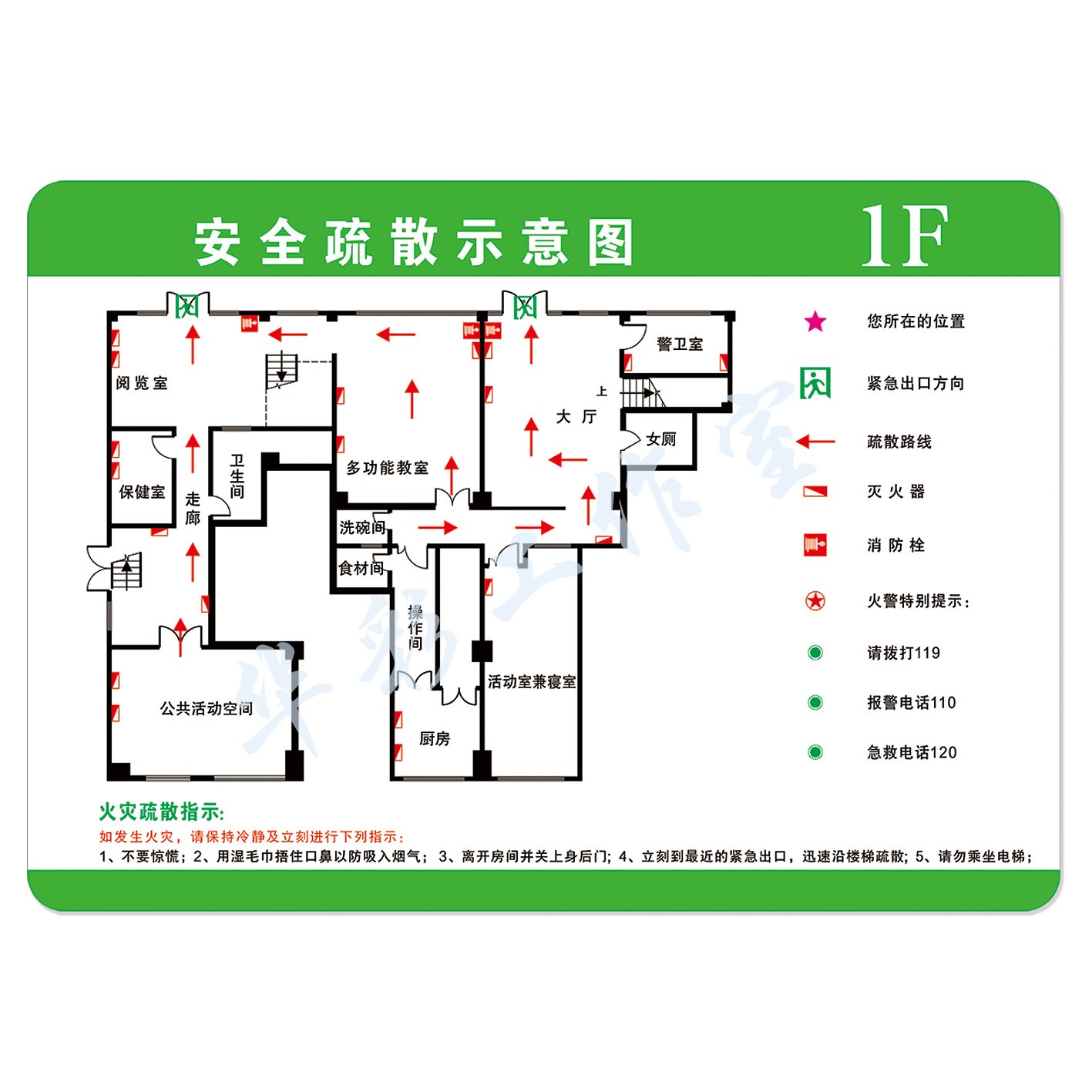 平面设计cdr图纸