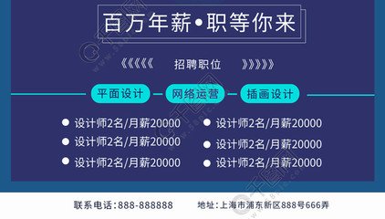 平面设计师年薪2万