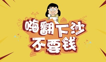 不要钱的平面设计