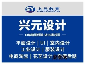 泰州平面设计价位表报价