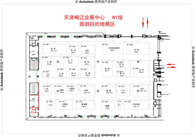 展会项目平面设计