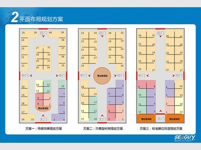 展会项目平面设计