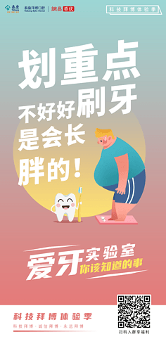 做平面设计的搞笑文案