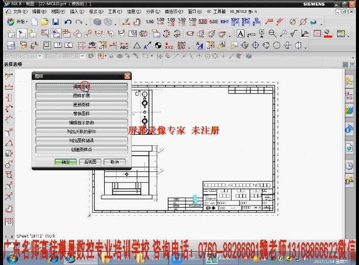 海尔平面设计教程图纸下载