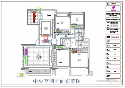 政府办公室空调平面设计