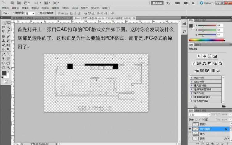 项目平面设计技巧和方法