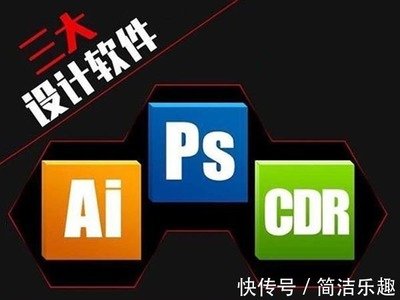 ai平面设计软件哪里下载