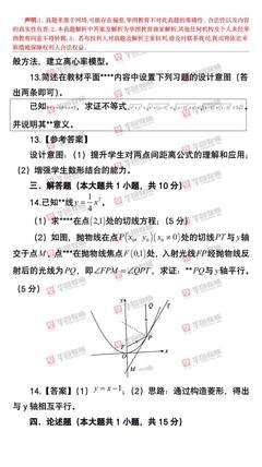 招平面设计老师笔试内容