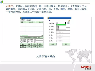 rtk输入平面设计线怎么输入