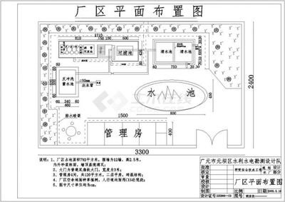 饮水区平面设计图